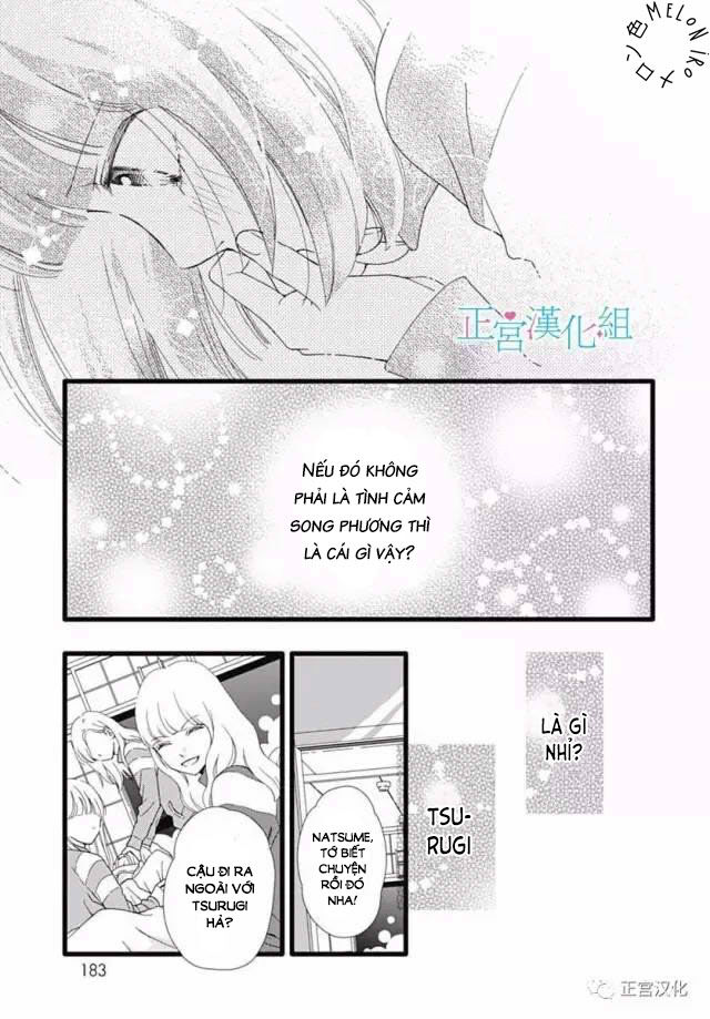 Futsuu No Koiko-Chan Chapter 24 - 14