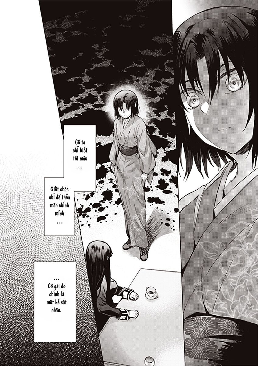 Kara No Kyoukai - The Garden Of Sinners Chapter 13 - 17