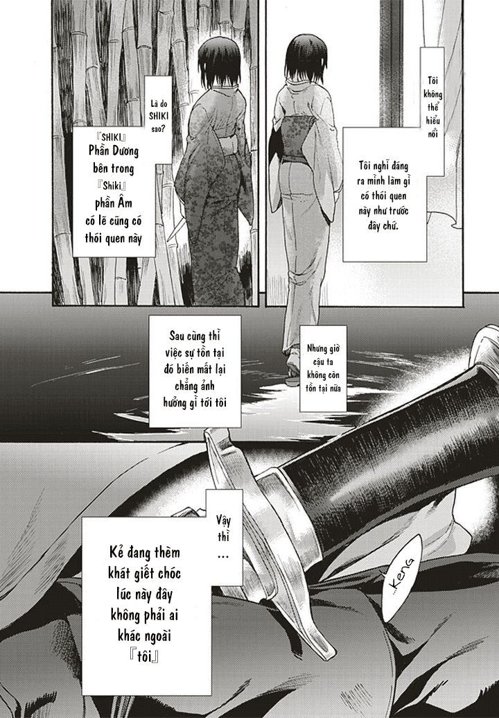 Kara No Kyoukai - The Garden Of Sinners Chapter 14 - 13