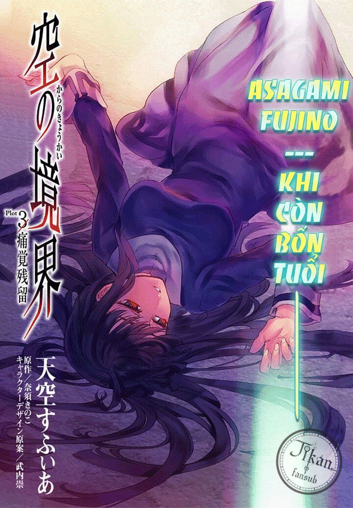 Kara No Kyoukai - The Garden Of Sinners Chapter 14 - 3