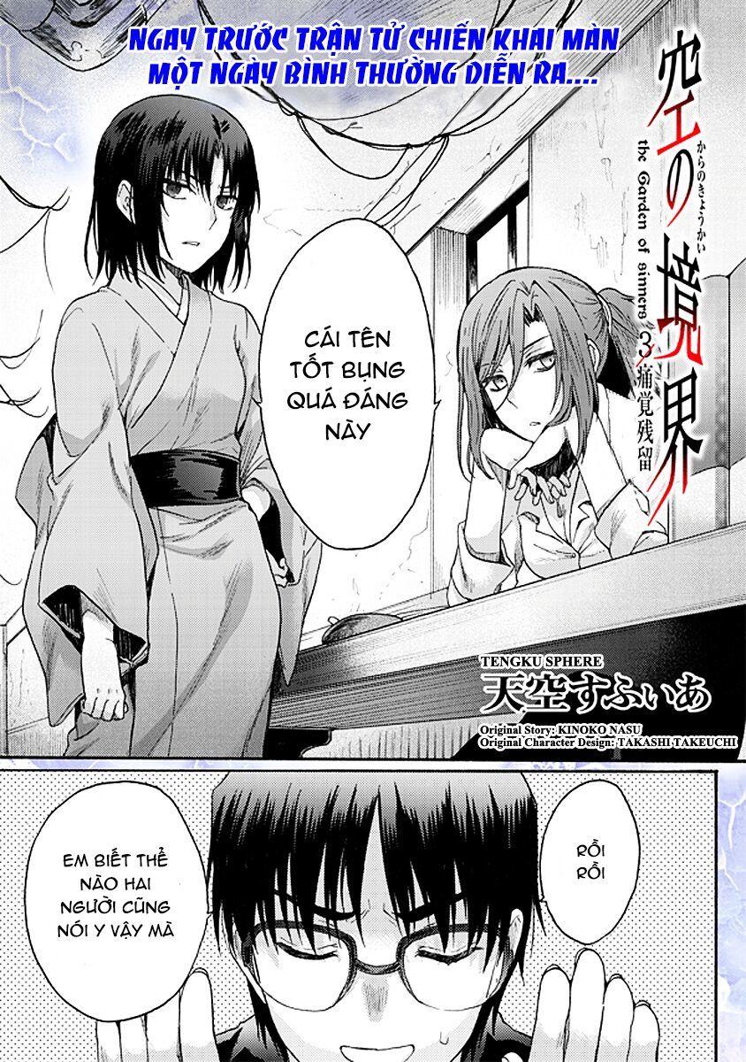 Kara No Kyoukai - The Garden Of Sinners Chapter 16 - 2