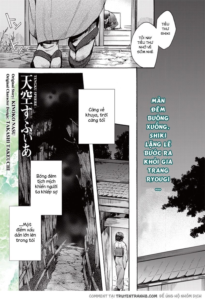 Kara No Kyoukai - The Garden Of Sinners Chapter 5 - 2