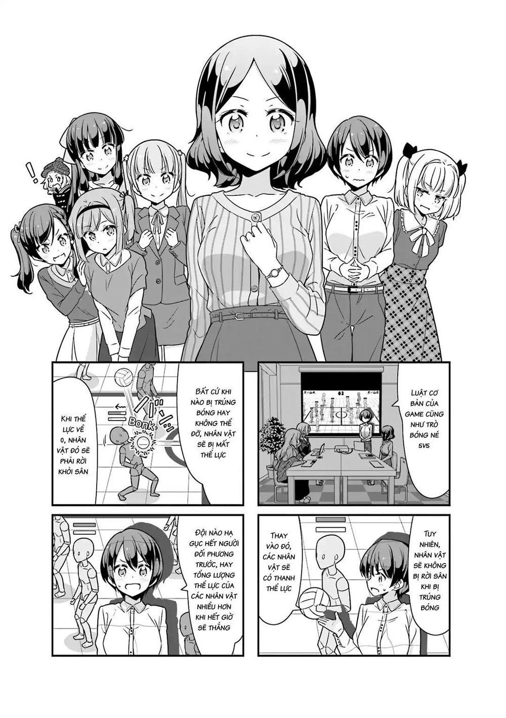 New Game! Chapter 76 - 3