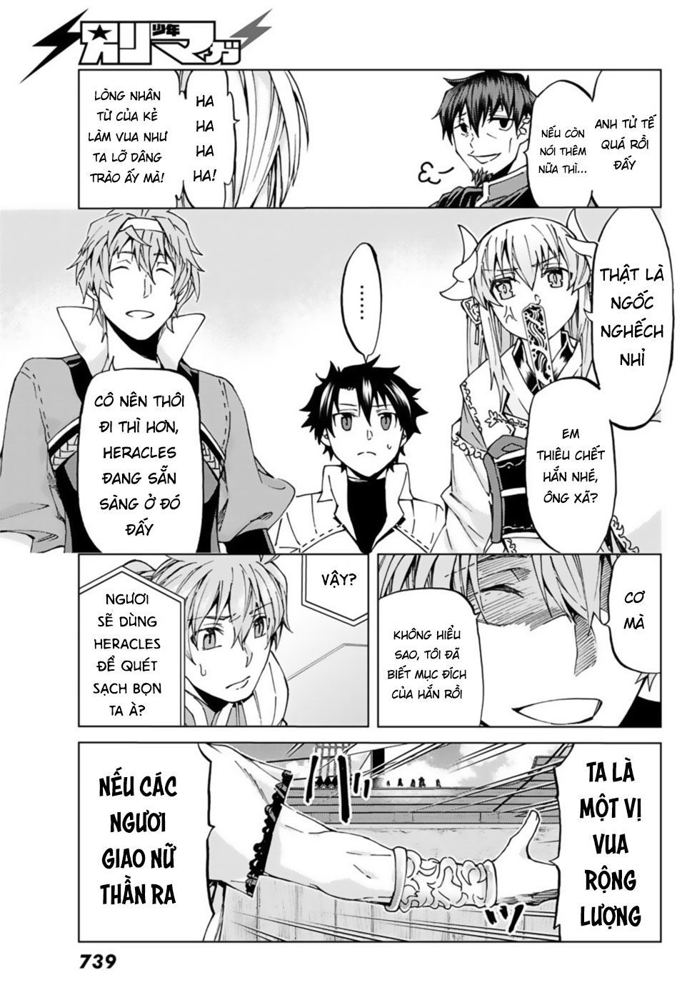 Fate/Grand Order - Turas Realta Chapter 27 - 10