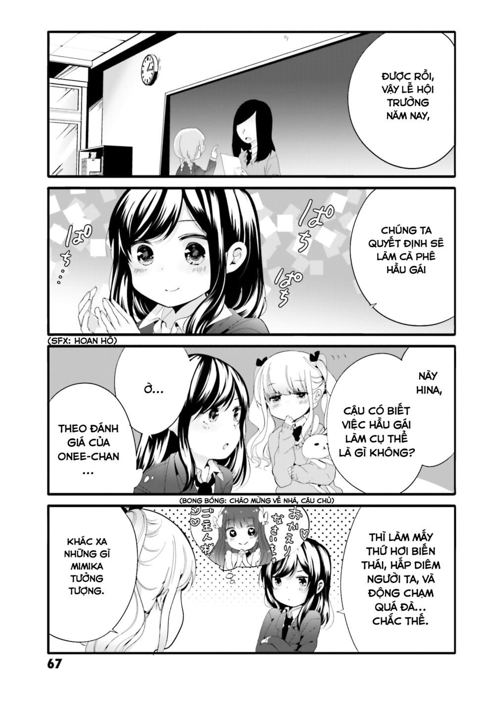 Uchi No Hentai Maid Ni Osowareteru Chapter 49 - 4