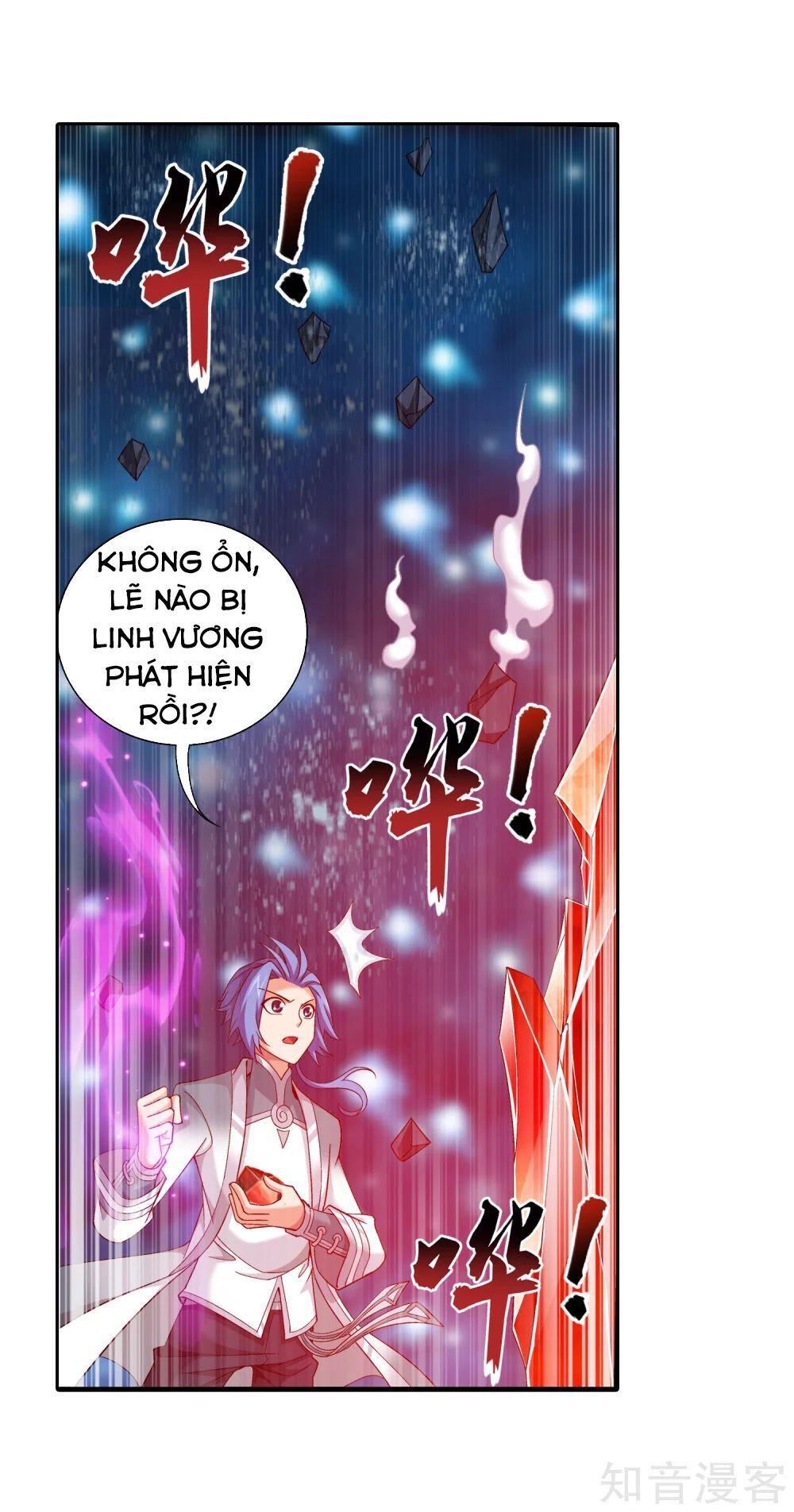 Đại Chúa Tể Chapter 159 - 5