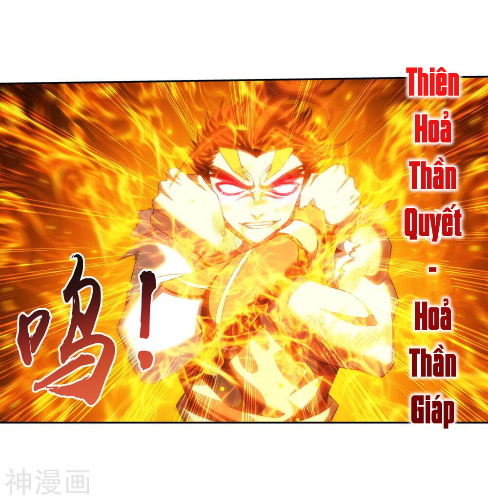 Đại Chúa Tể Chapter 178 - 4