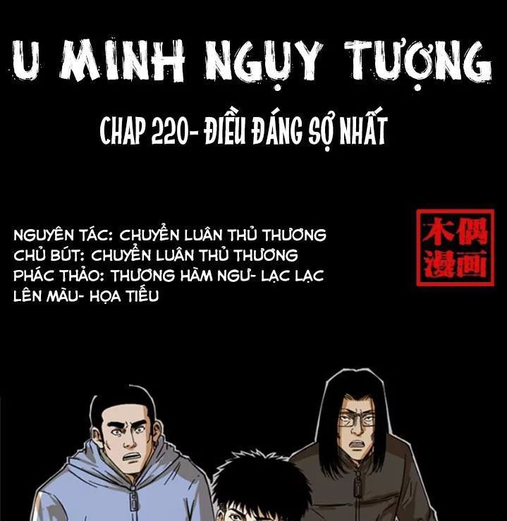 U Minh Ngụy Tượng Chapter 220 - 1