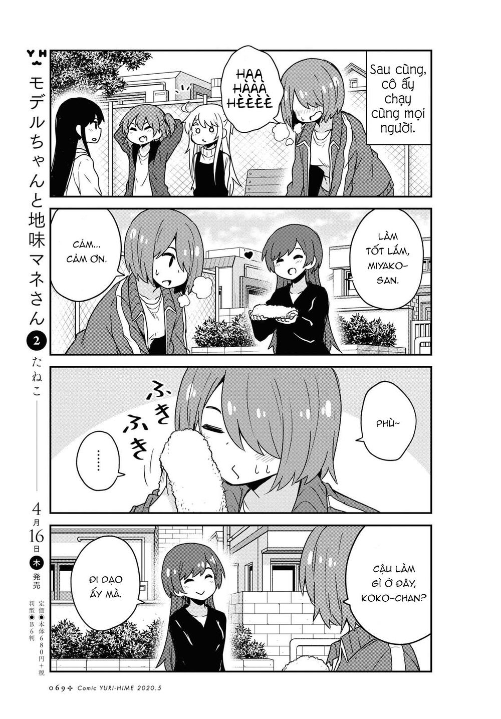 Watashi Ni Tenshi Ga Maiorita Chapter 63 - 12