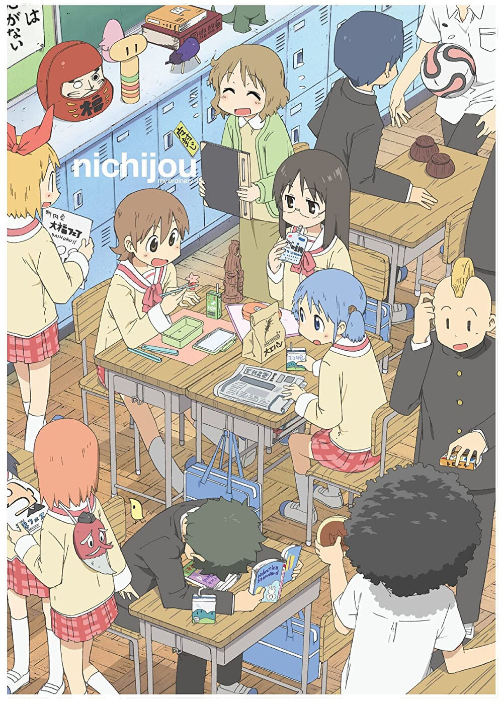 Nichijou Chapter 133 - 1