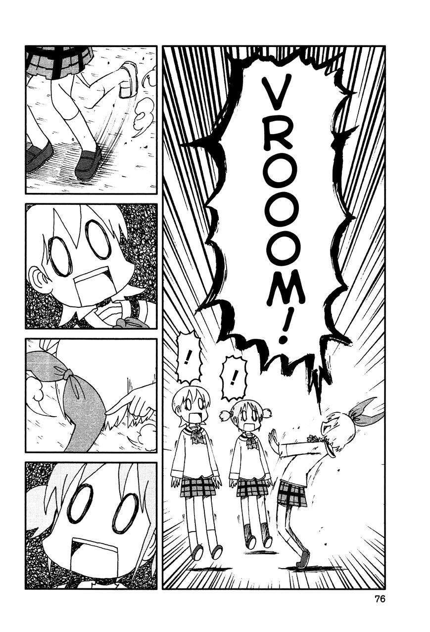 Nichijou Chapter 133 - 7