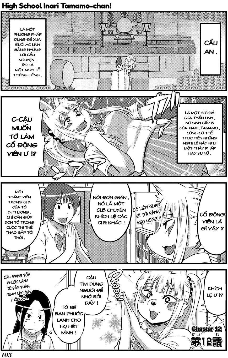 High School Inari Tamamo-Chan Chapter 12 - 2