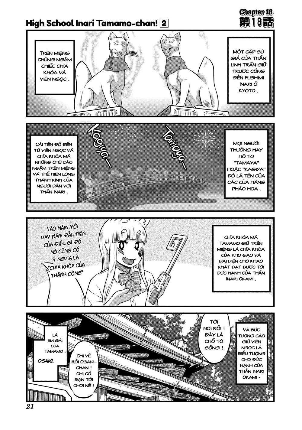 High School Inari Tamamo-Chan Chapter 18 - 2