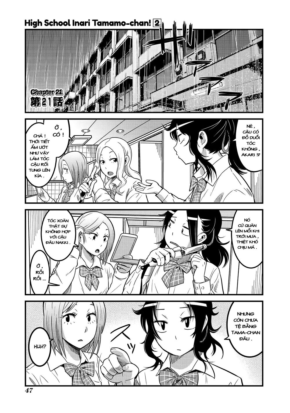 High School Inari Tamamo-Chan Chapter 21 - 2