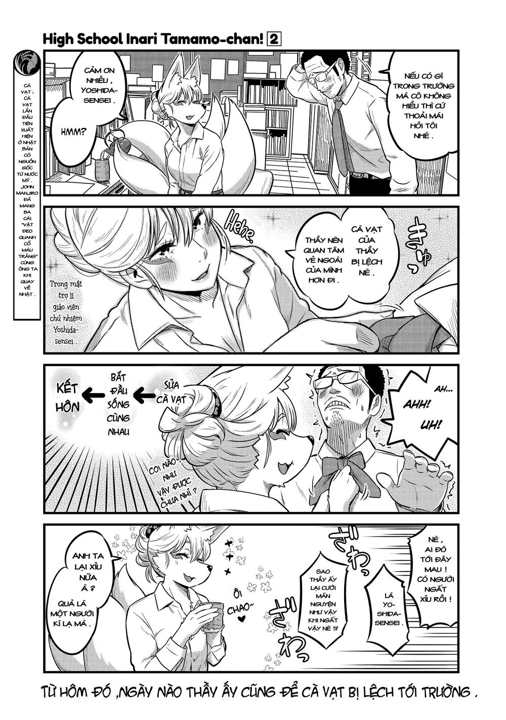 High School Inari Tamamo-Chan Chapter 23 - 4