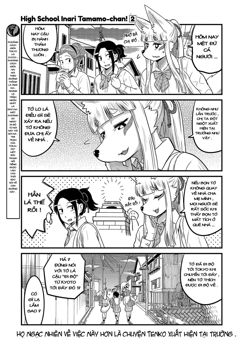 High School Inari Tamamo-Chan Chapter 23 - 8