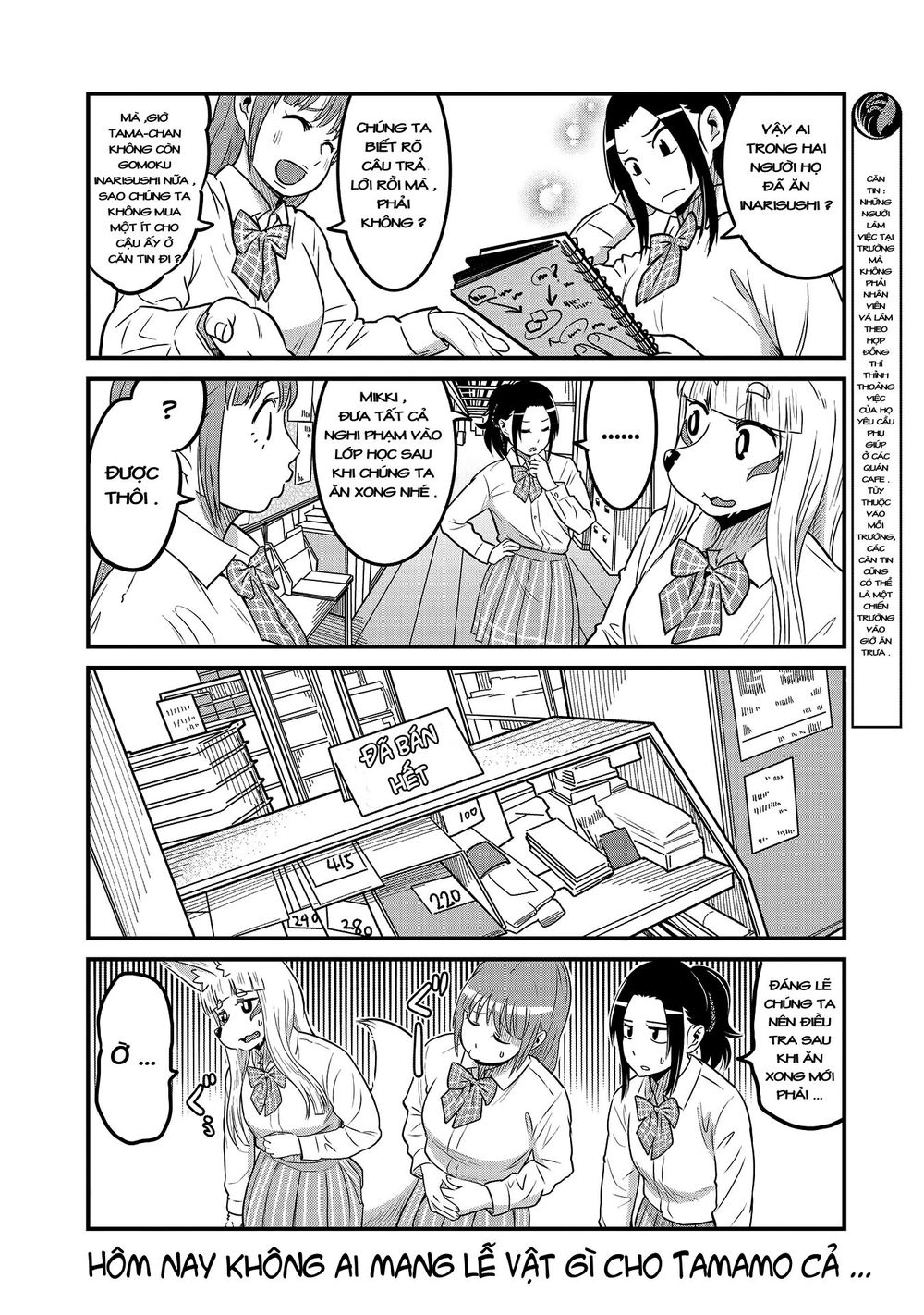 High School Inari Tamamo-Chan Chapter 24 - 9