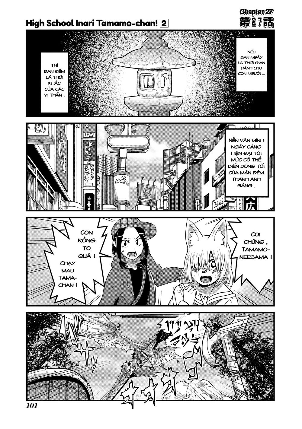 High School Inari Tamamo-Chan Chapter 27 - 2