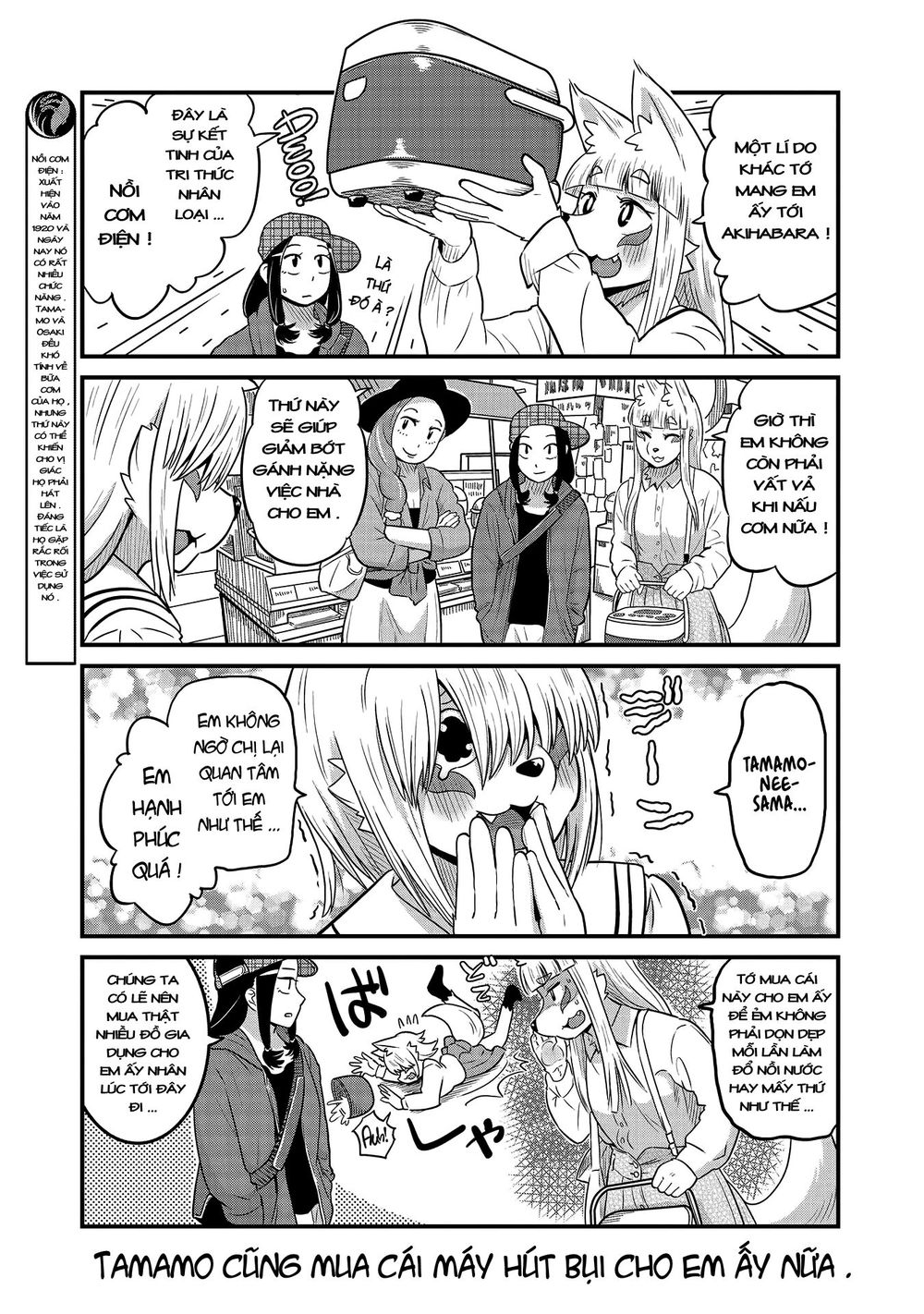 High School Inari Tamamo-Chan Chapter 27 - 6