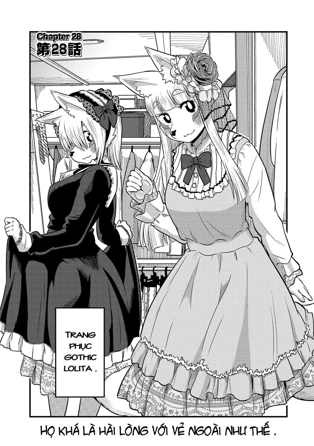 High School Inari Tamamo-Chan Chapter 28 - 3