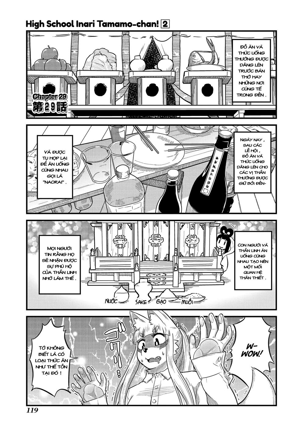 High School Inari Tamamo-Chan Chapter 29 - 2