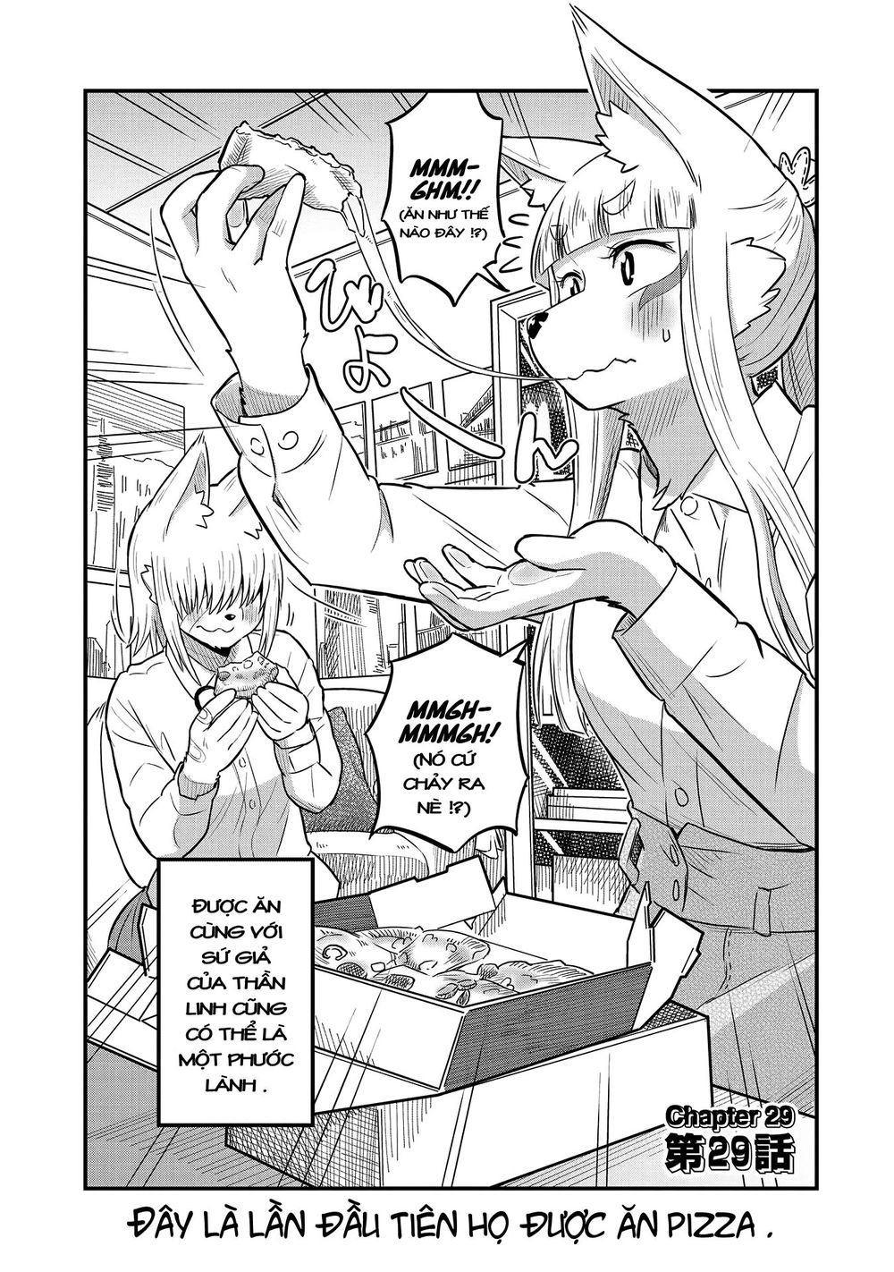 High School Inari Tamamo-Chan Chapter 29 - 3