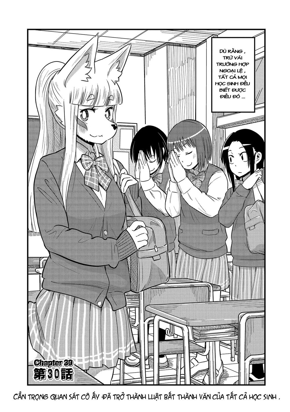 High School Inari Tamamo-Chan Chapter 30 - 3