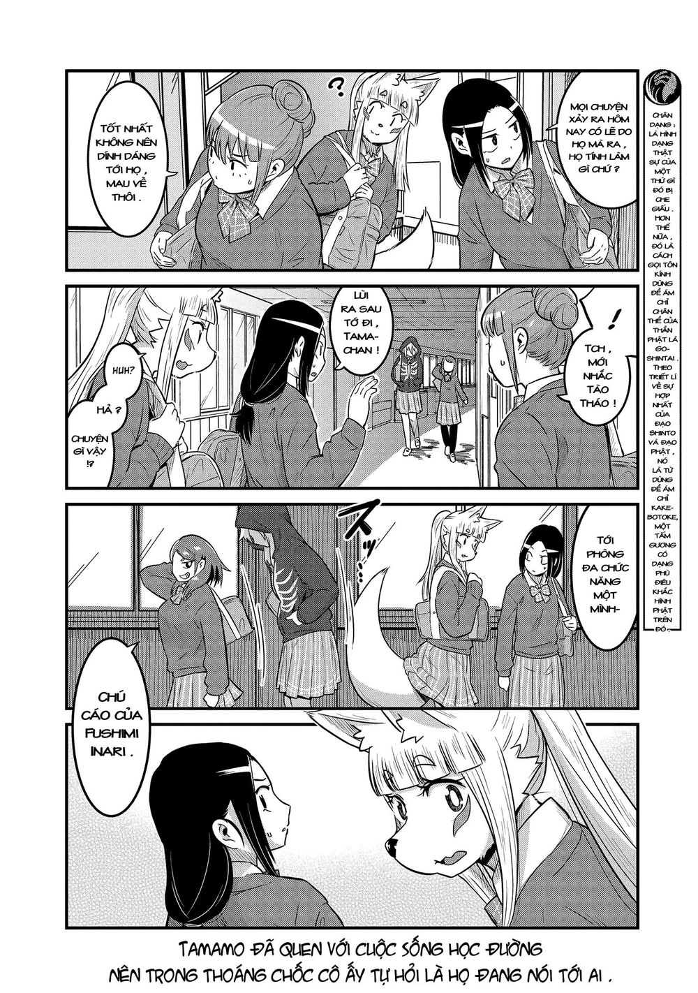 High School Inari Tamamo-Chan Chapter 30 - 9