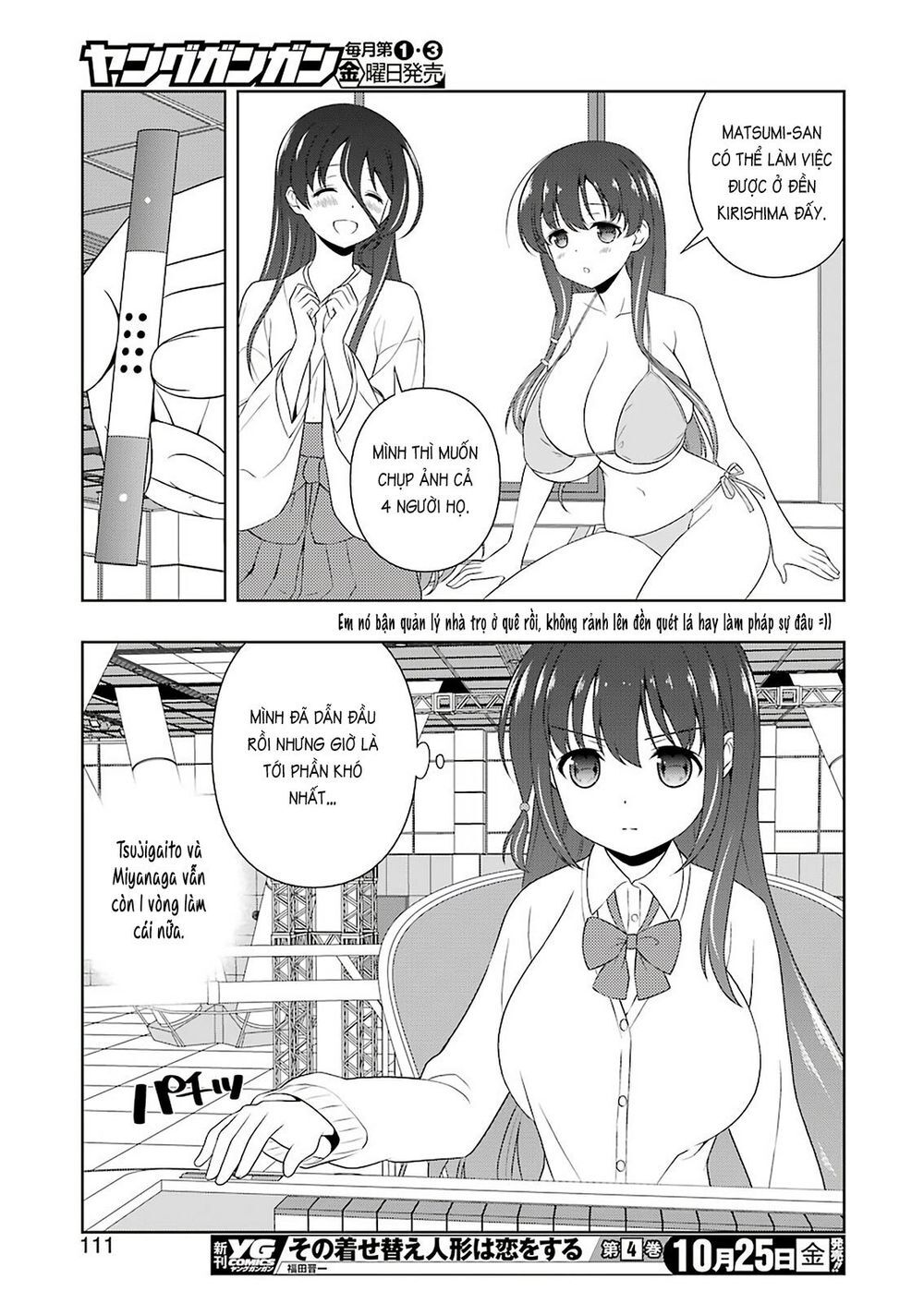 Saki Chapter 208 - 13