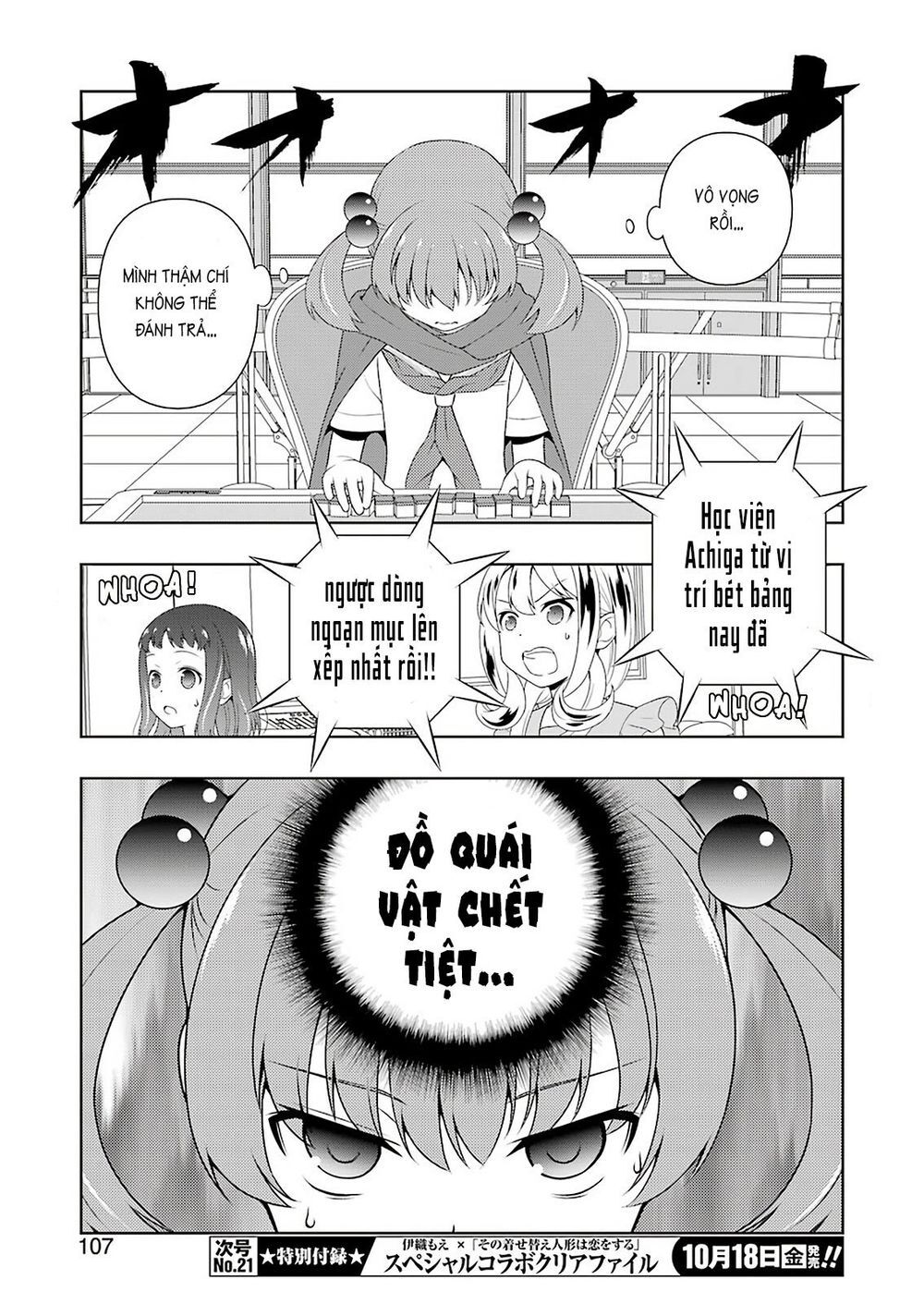 Saki Chapter 208 - 9