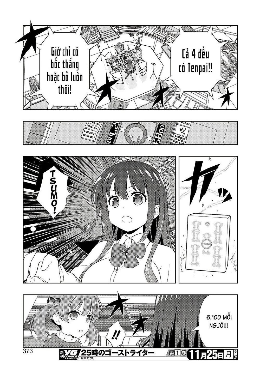 Saki Chapter 209 - 14