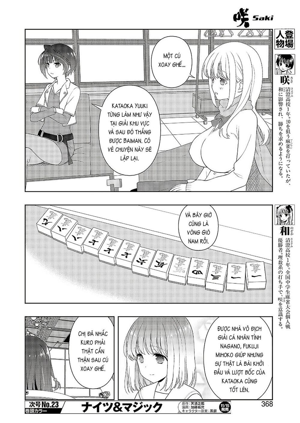 Saki Chapter 209 - 9