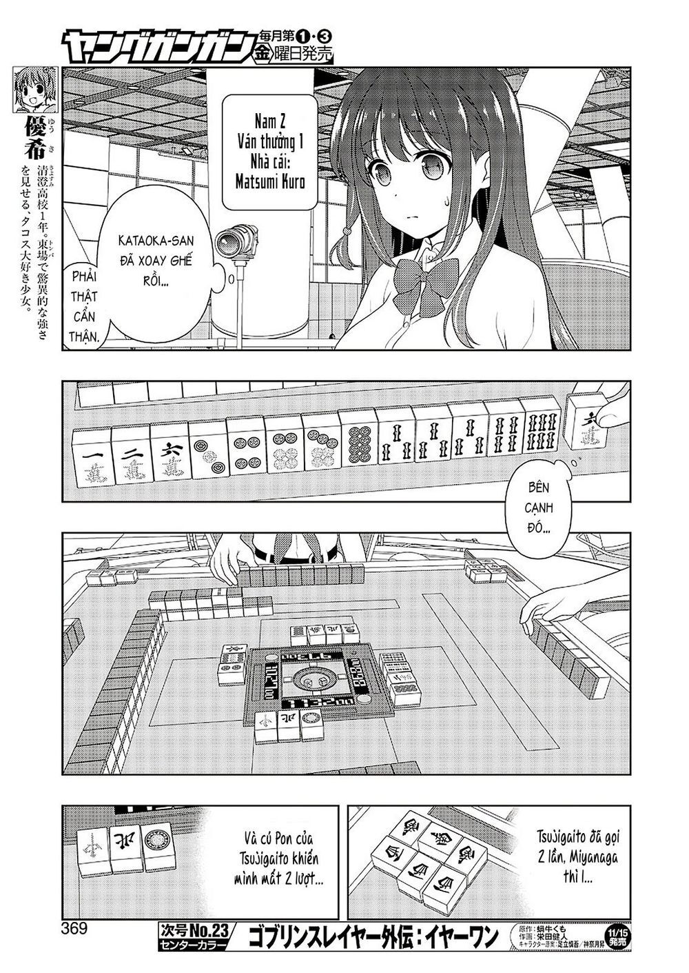 Saki Chapter 209 - 10