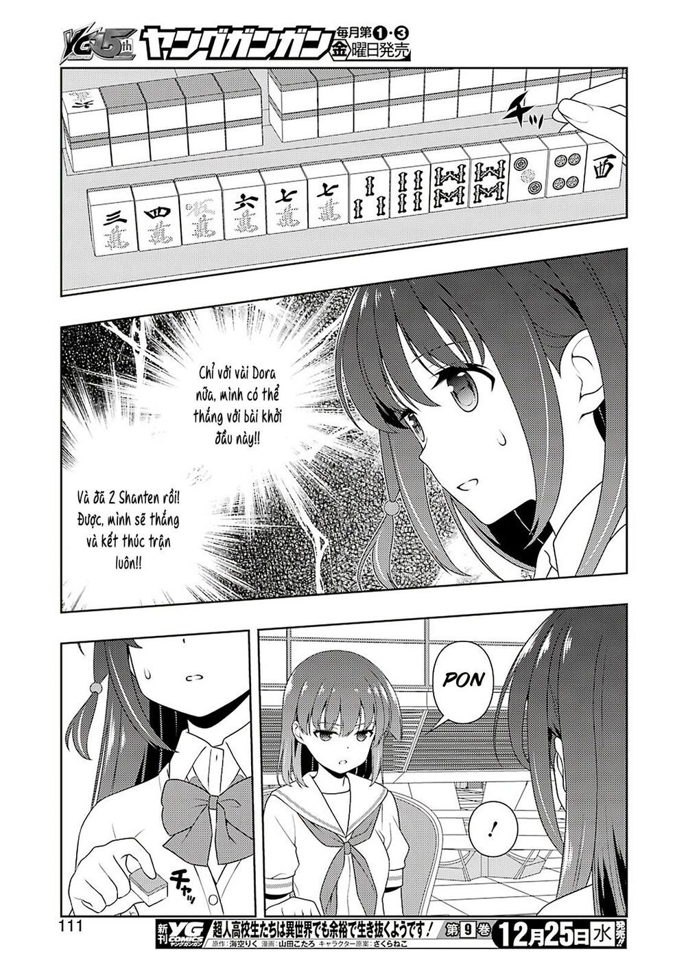 Saki Chapter 212 - 13