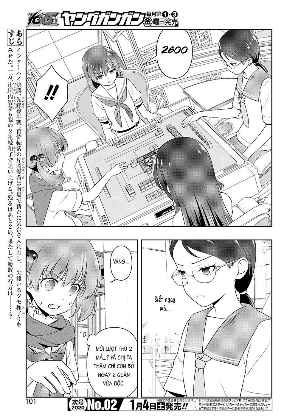 Saki Chapter 212 - 4