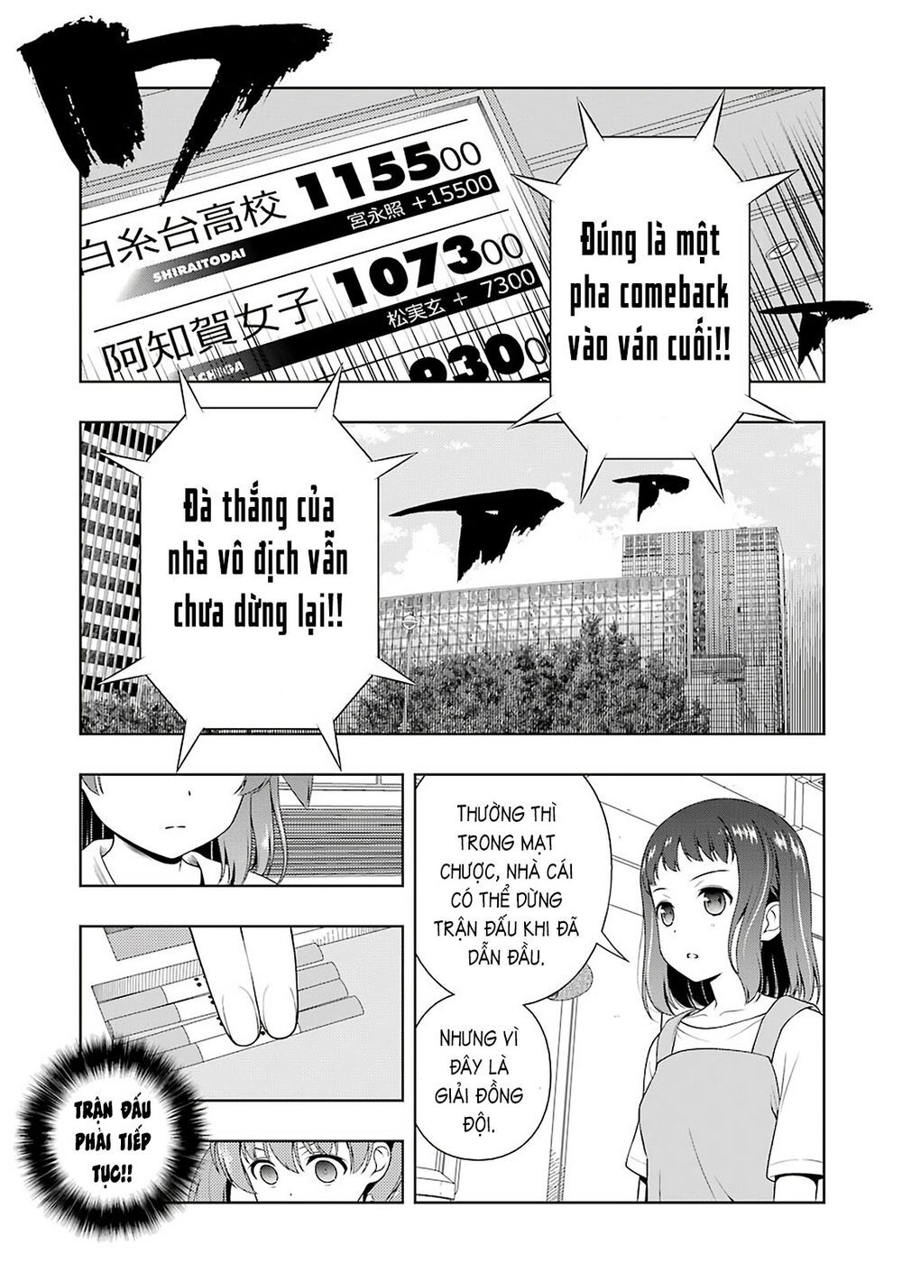 Saki Chapter 213 - 11