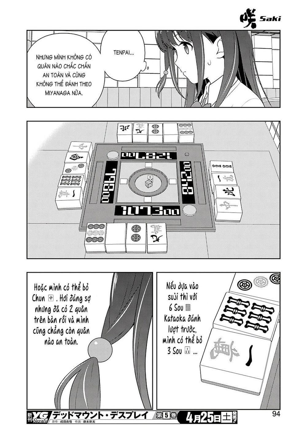 Saki Chapter 215 - 13