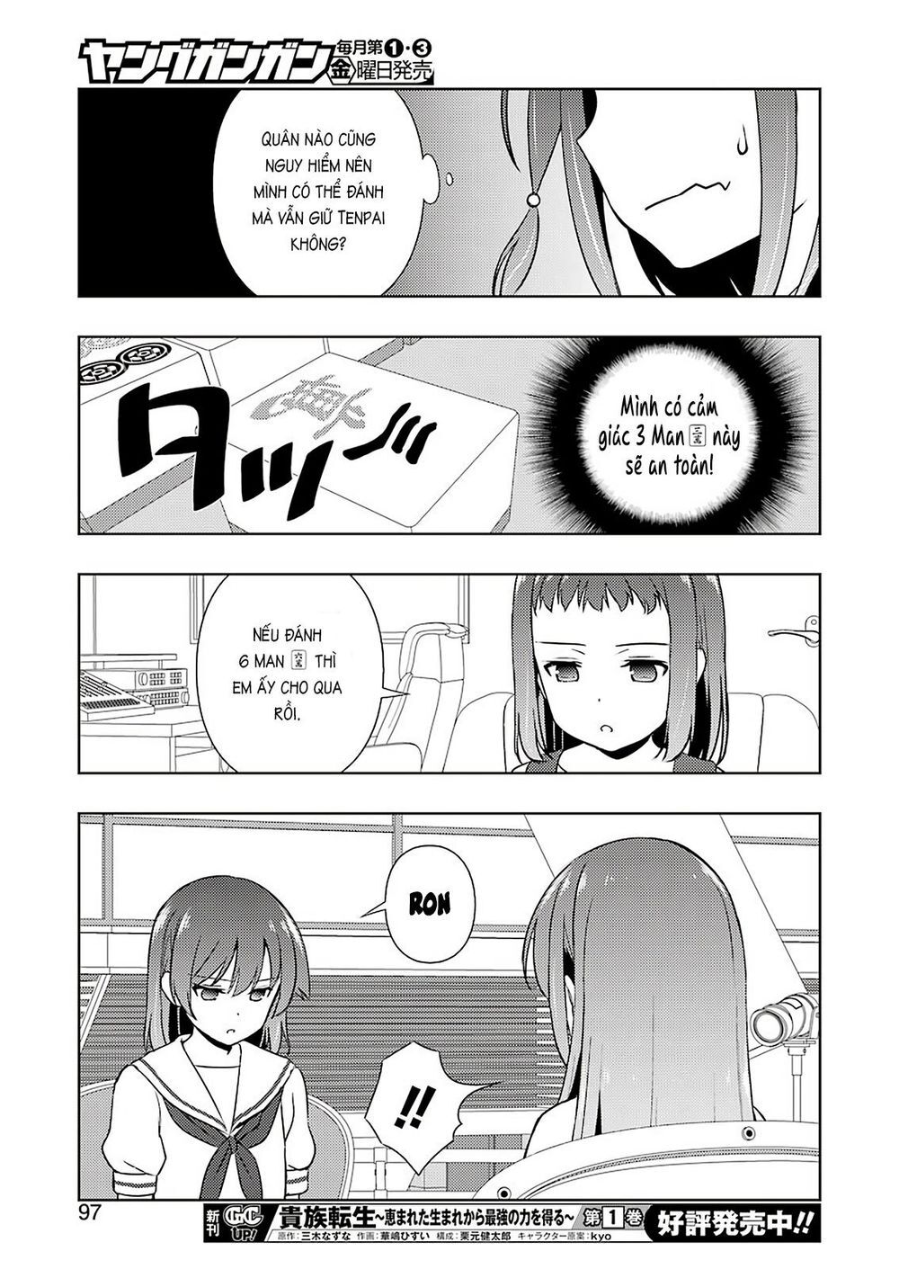 Saki Chapter 215 - 16