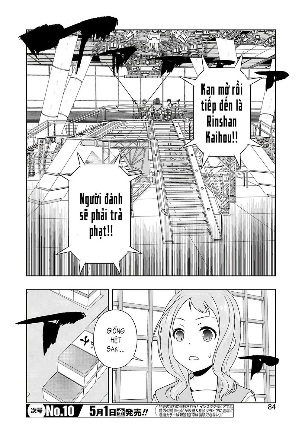 Saki Chapter 215 - 3