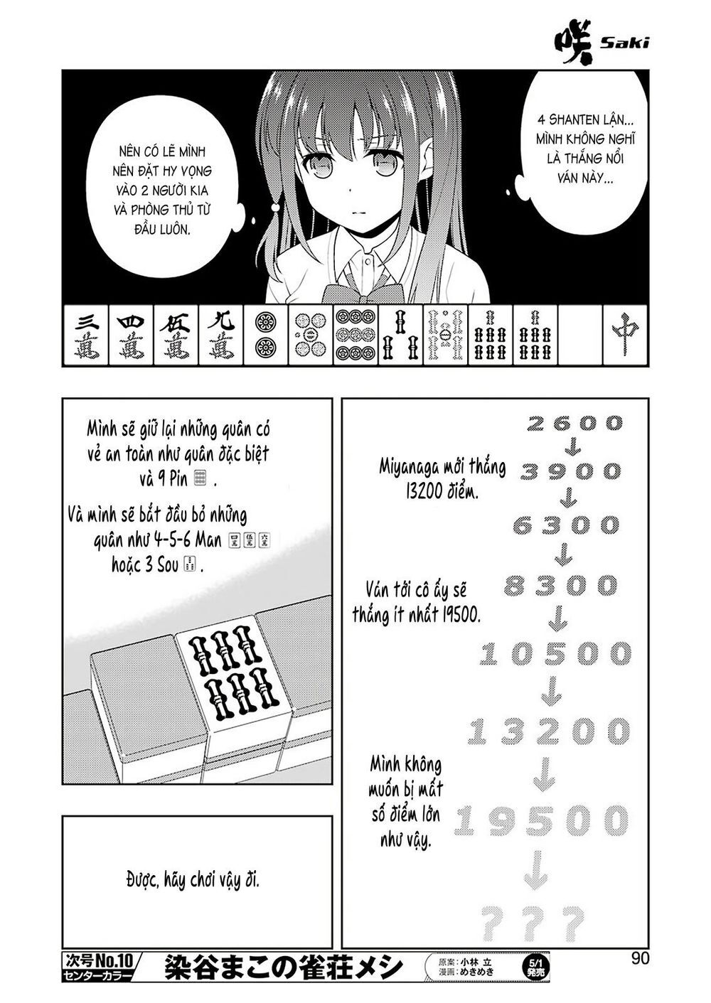 Saki Chapter 215 - 9