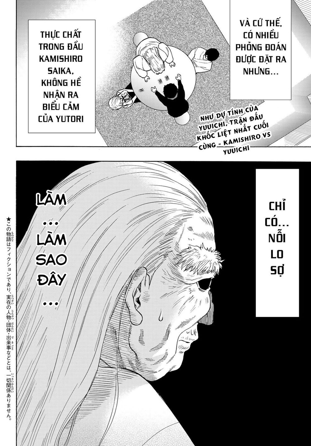 Tomodachi Game Chapter 59 - 5