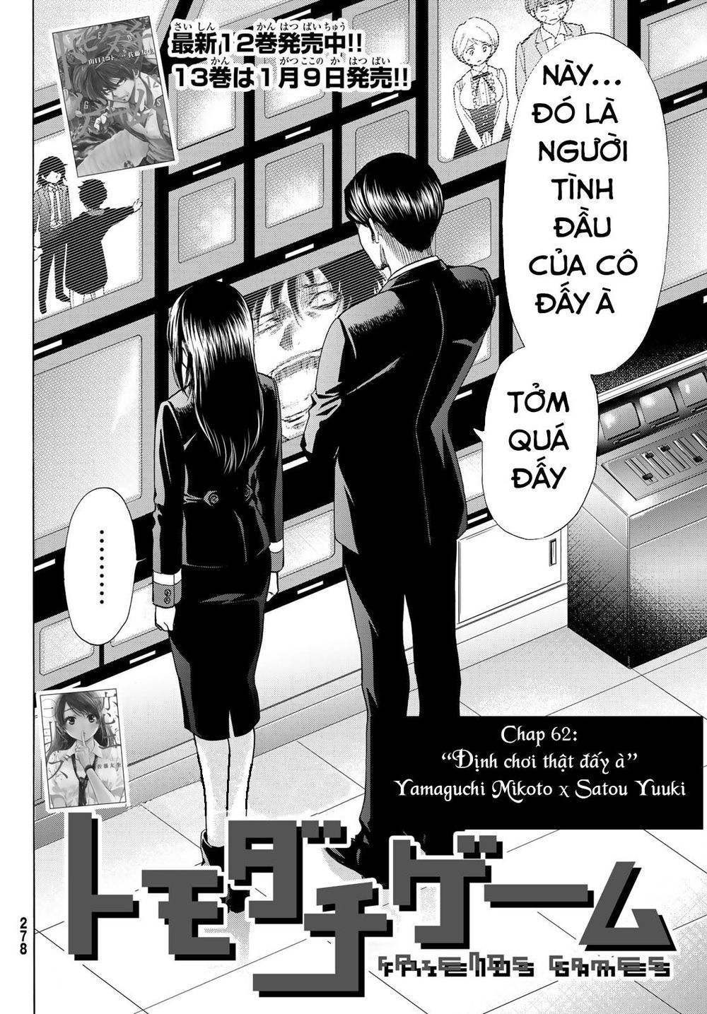 Tomodachi Game Chapter 62 - 5