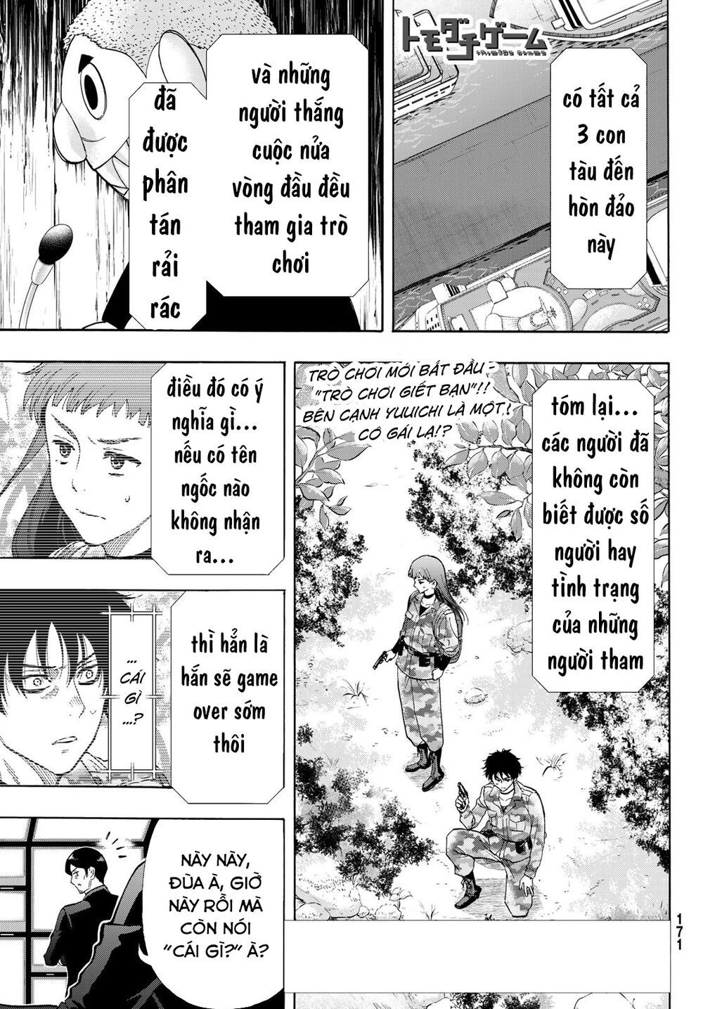 Tomodachi Game Chapter 68 - 4