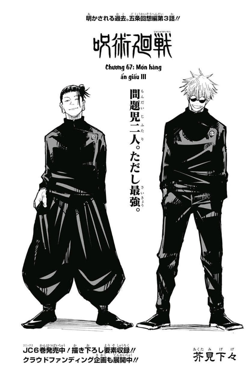 Jujutsu Kaisen - Chú Thuật Hồi Chiến Chapter 67 - 3