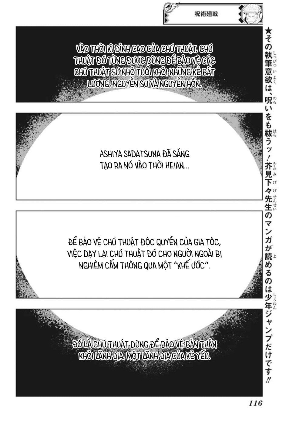 Jujutsu Kaisen - Chú Thuật Hồi Chiến Chapter 82 - 9