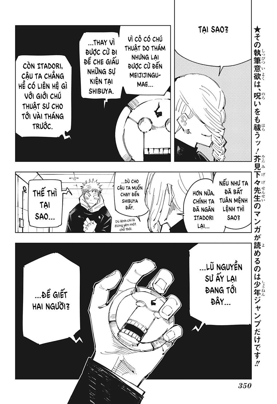 Jujutsu Kaisen - Chú Thuật Hồi Chiến Chapter 91 - 11