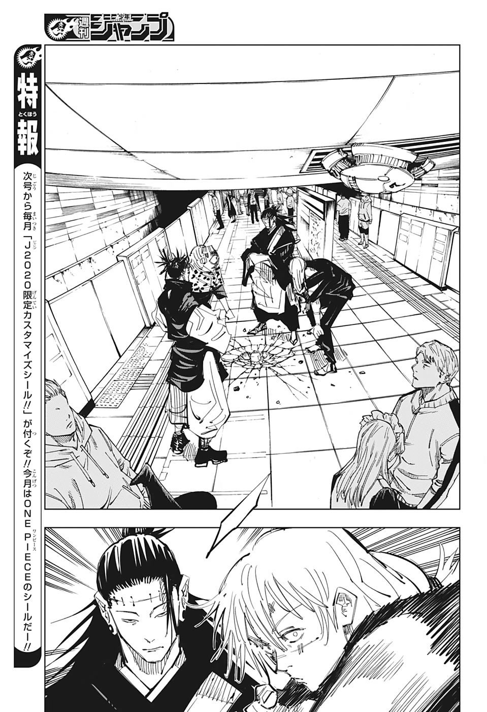 Jujutsu Kaisen - Chú Thuật Hồi Chiến Chapter 92 - 10