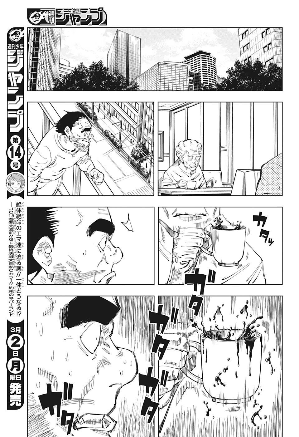 Jujutsu Kaisen - Chú Thuật Hồi Chiến Chapter 96 - 12