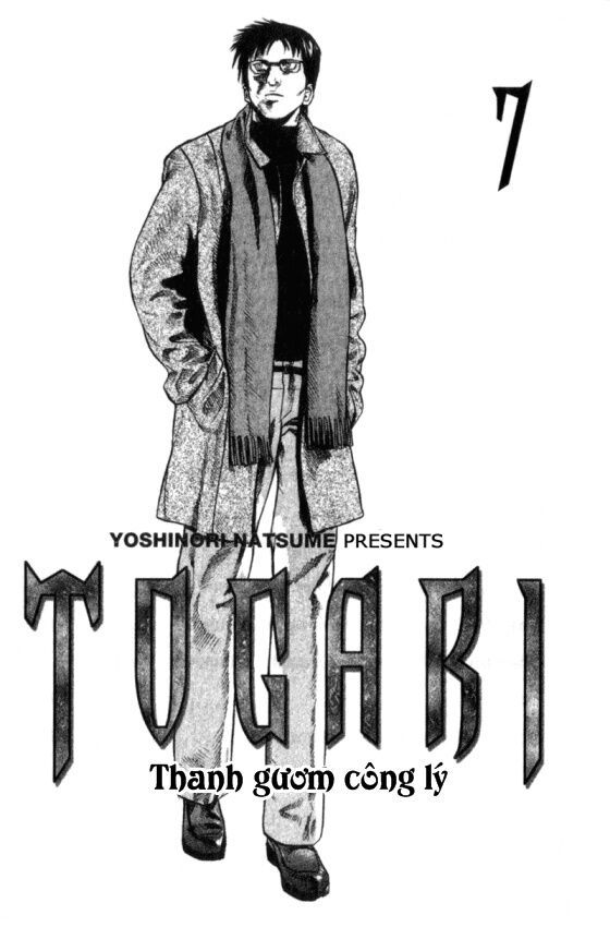 Togari Chapter 51 - 2