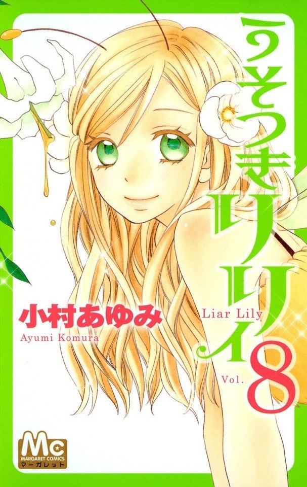 Usotsuki Lily Chapter 48 - 3